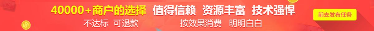 問答詳情中間banner